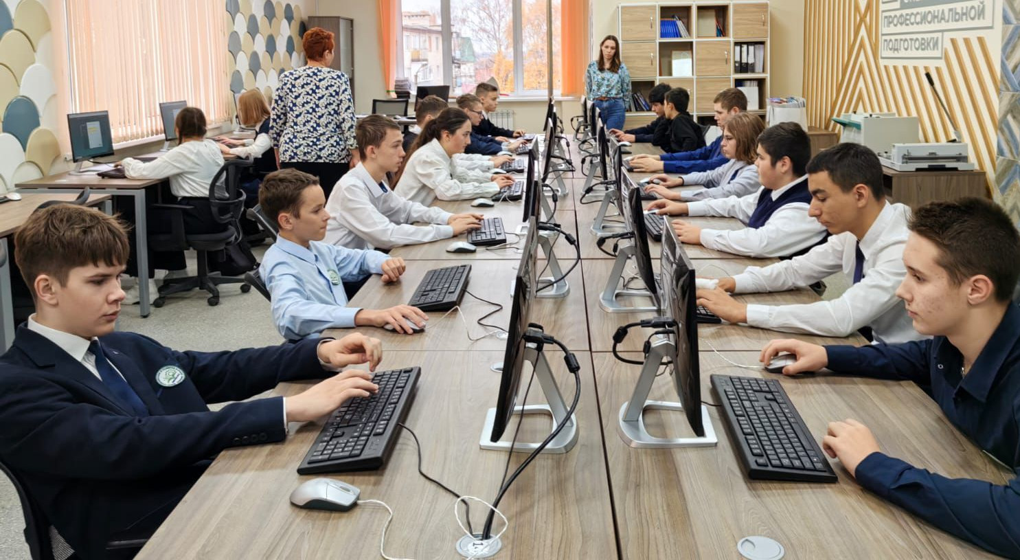 Занятие в ЦОПП.